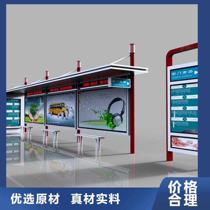 不锈钢候车亭,户外滚动阅报栏客户信赖的厂家