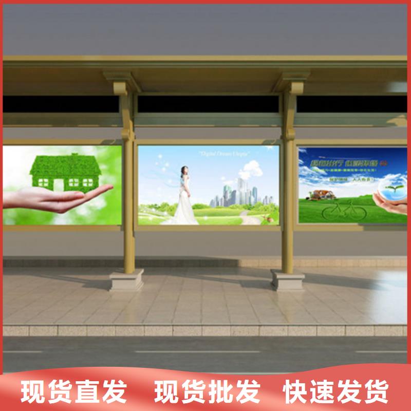 不锈钢候车亭,户外滚动阅报栏一手价格