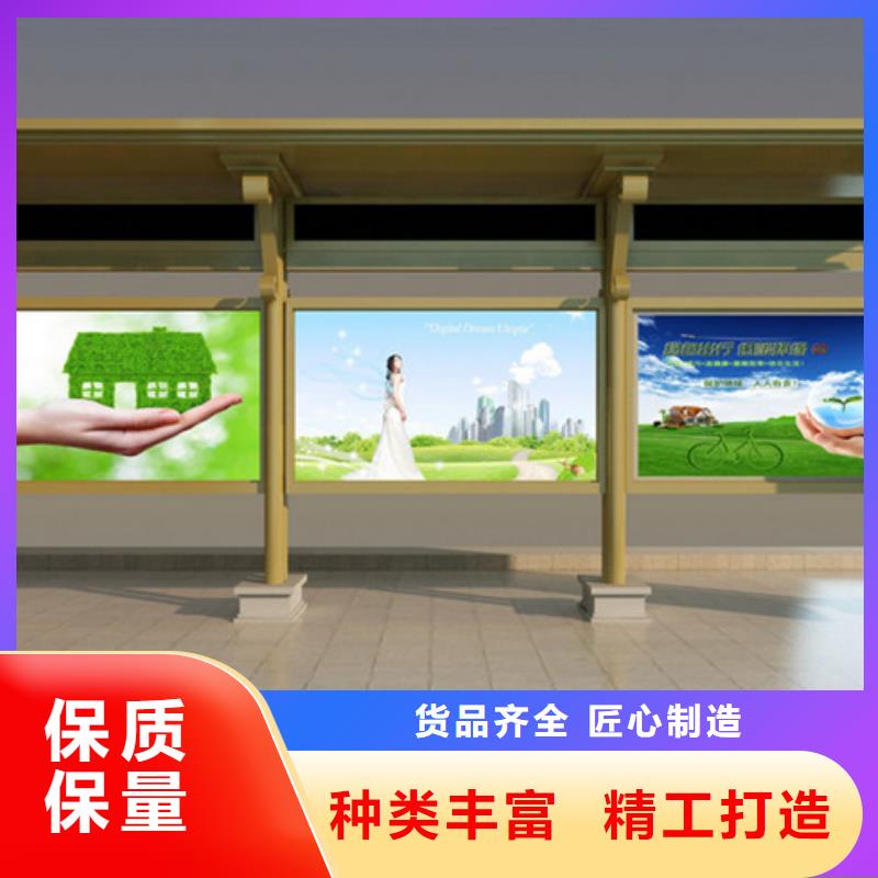 不锈钢候车亭阅报栏灯箱优质原料