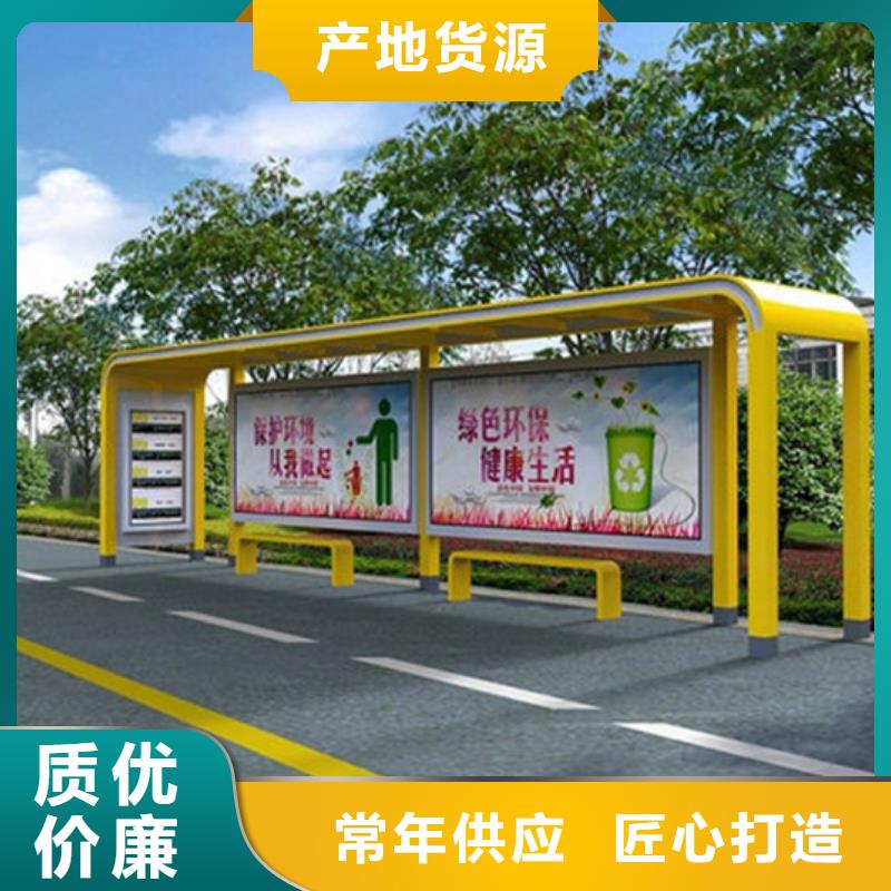 不锈钢候车亭公共阅报栏常年供应