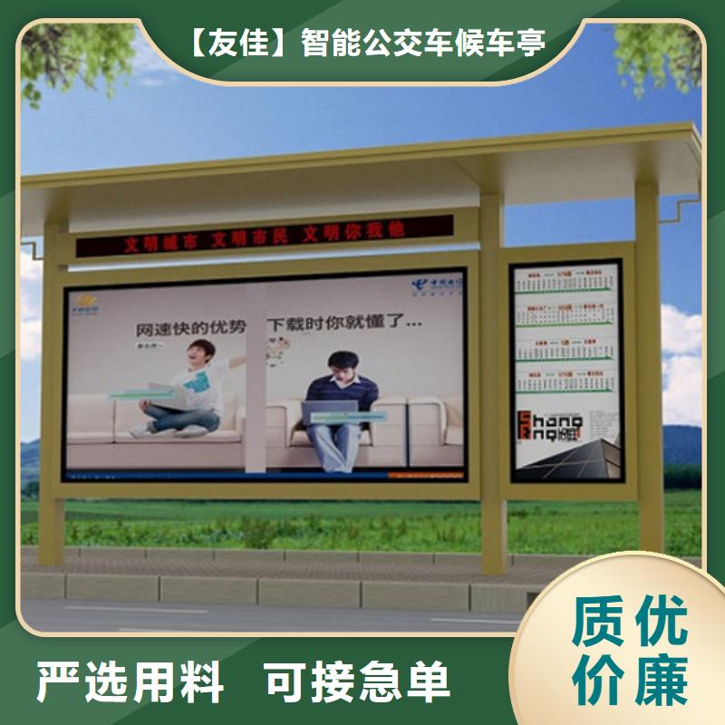 不锈钢候车亭灭蚊灯箱源头厂家直销