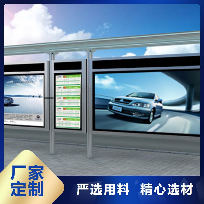 不锈钢候车亭户外精神堡垒好品质选我们