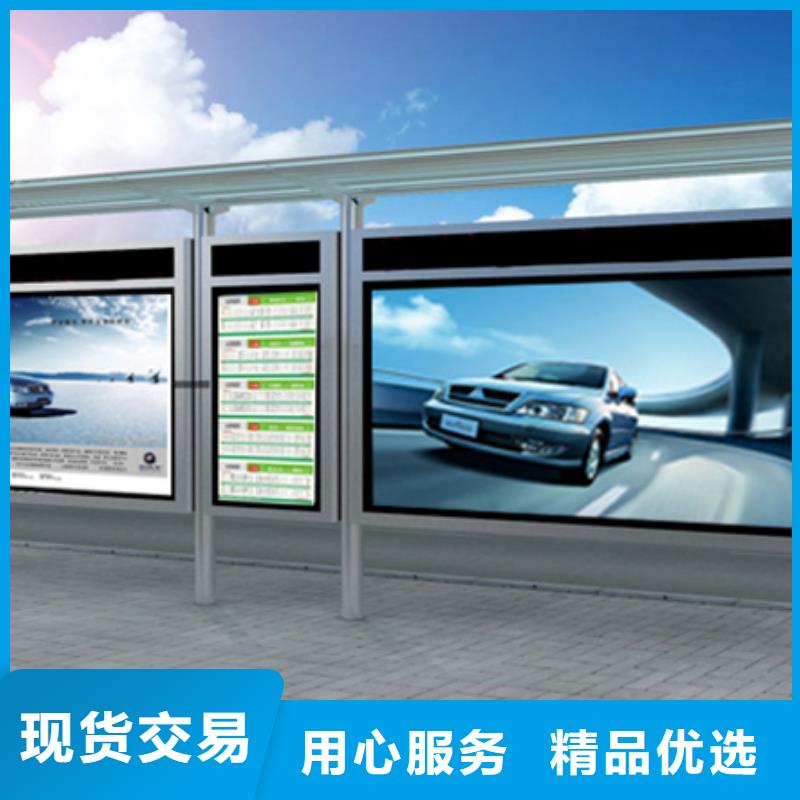 【公司宣传栏】-视频-张家界市【公司宣传栏】|慈利|桑植|湘西|衡阳|株洲|益阳