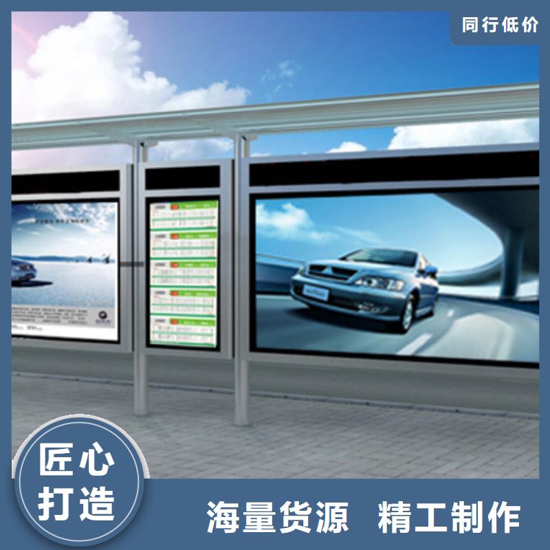 不锈钢候车亭,阅报栏好产品放心购