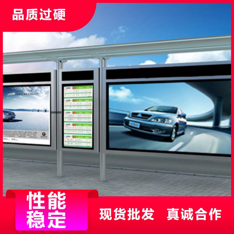 不锈钢候车亭阅报栏灯箱优质原料