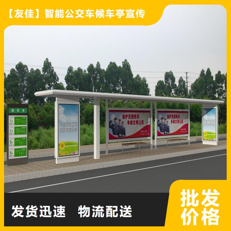 不锈钢候车亭,灯杆灯箱海量库存