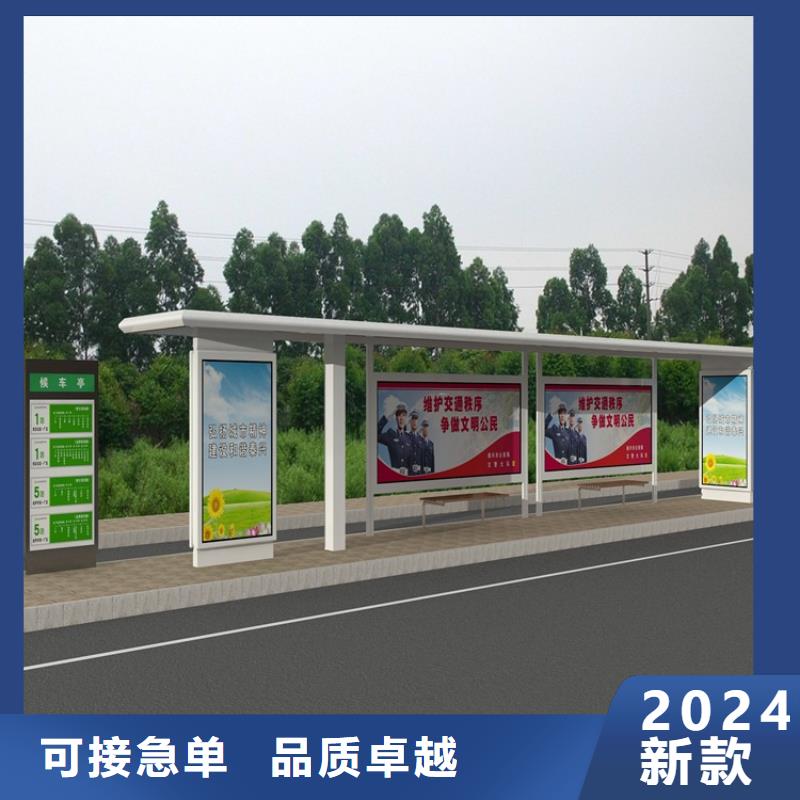 【公司宣传栏】视频-桓台|临淄|枣庄|威海|烟台|青岛友佳【公司宣传栏】_ 【友佳】智能公交车候车亭宣传栏广告滚动灯箱城市家具(淄博市分公司)