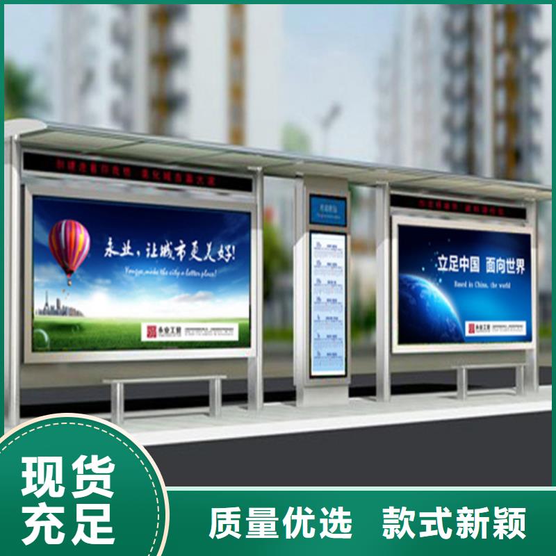 不锈钢候车亭阅报栏灯箱优质原料