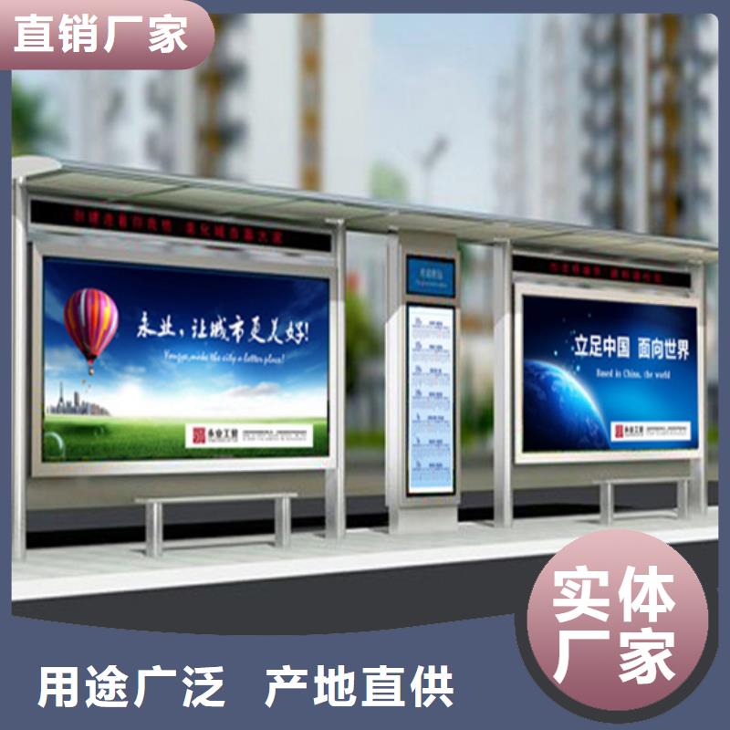 不锈钢候车亭,灯杆灯箱海量库存