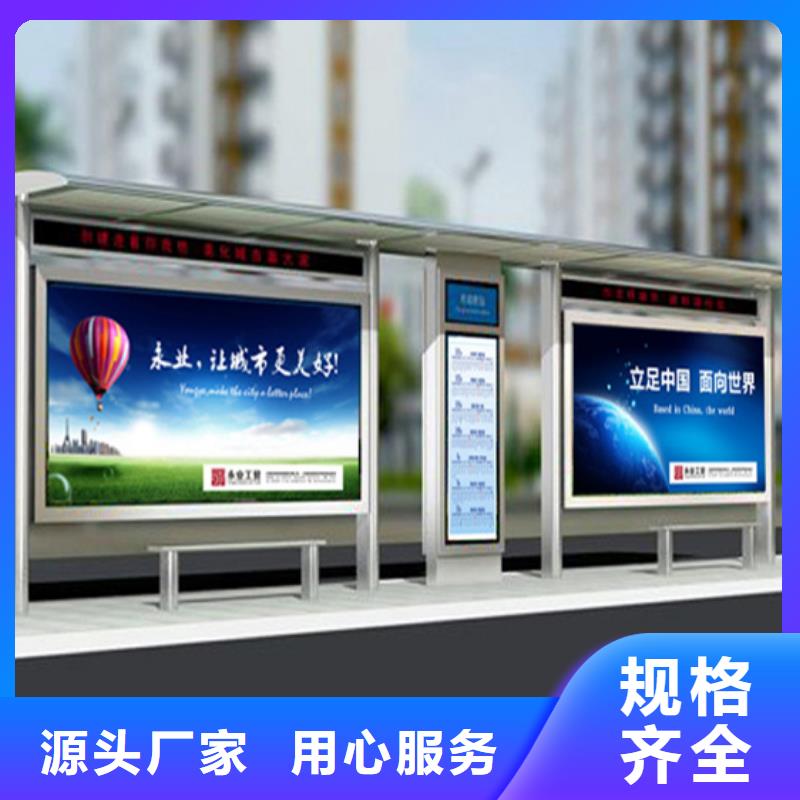 不锈钢候车亭【智能候车亭】源头厂家量大价优