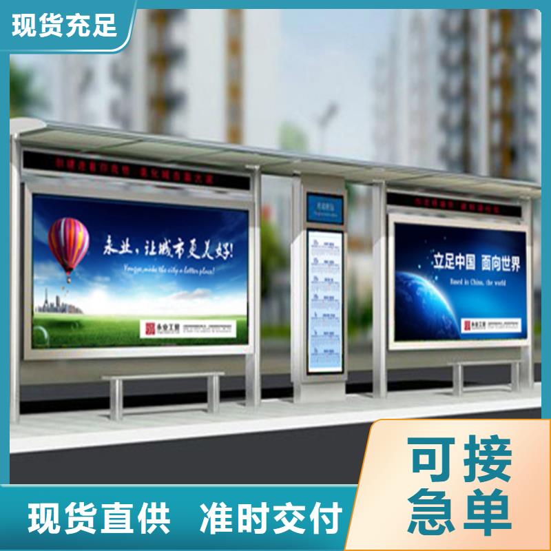 不锈钢候车亭换画灯箱一站式厂家