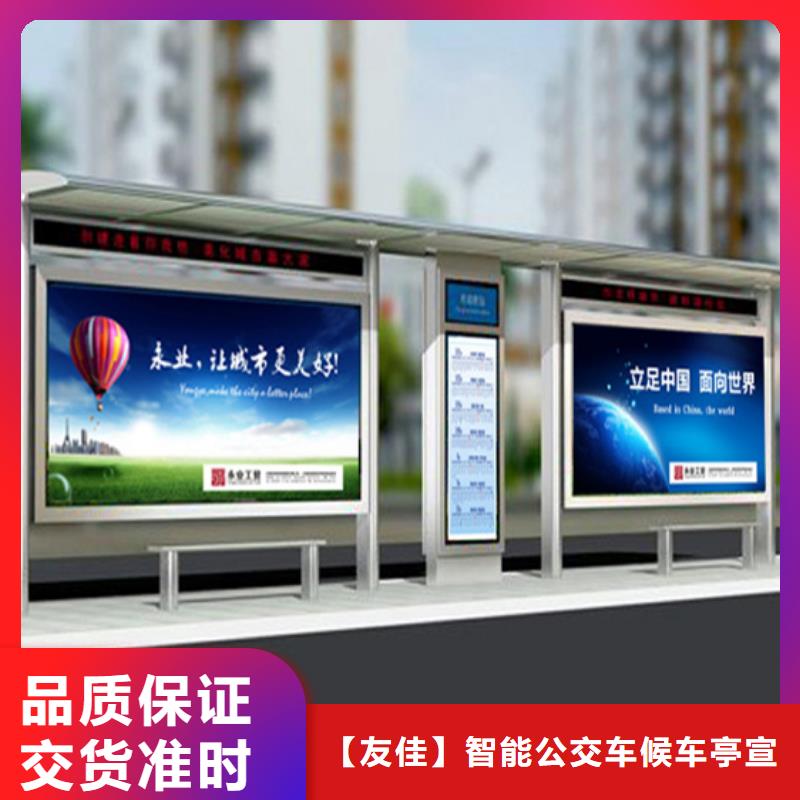 不锈钢候车亭多功能广告垃圾箱合作共赢