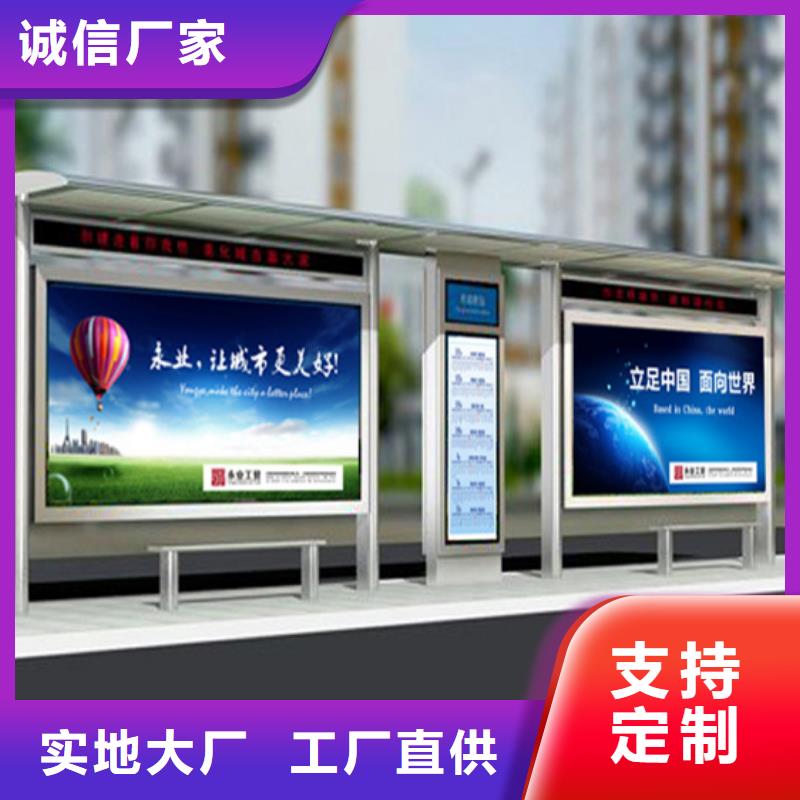 【公司宣传栏】-视频-东营市【公司宣传栏】|垦利|河口|青岛|菏泽|烟台|临沂|聊城