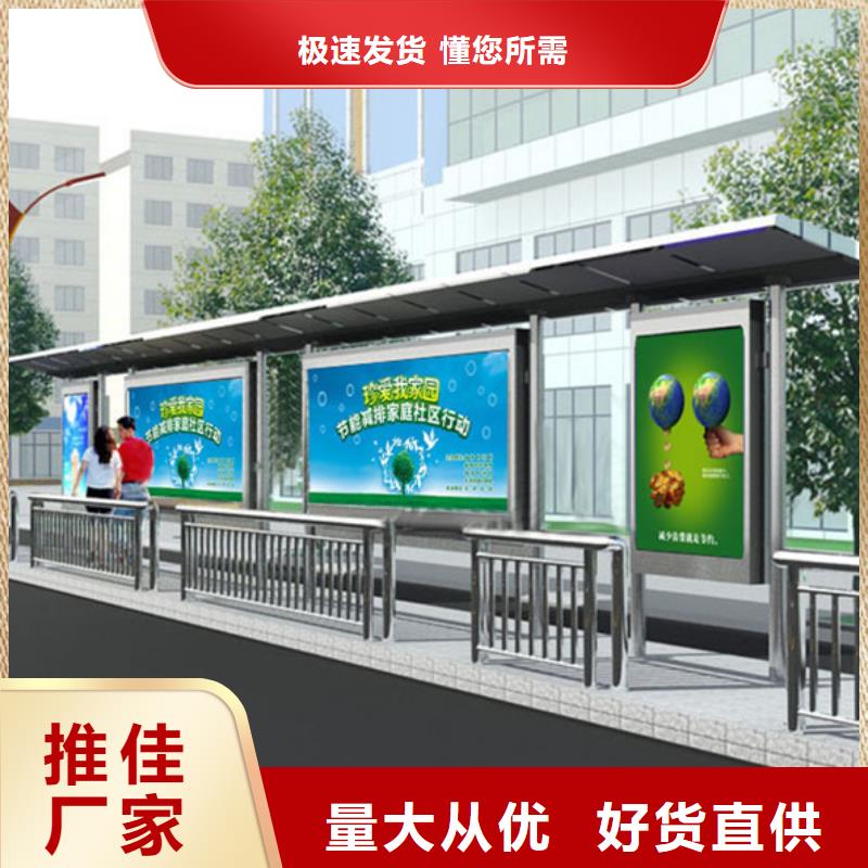 不锈钢候车亭阅报栏灯箱优质原料