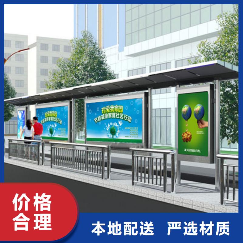 不锈钢候车亭垃圾分类箱大库存无缺货危机