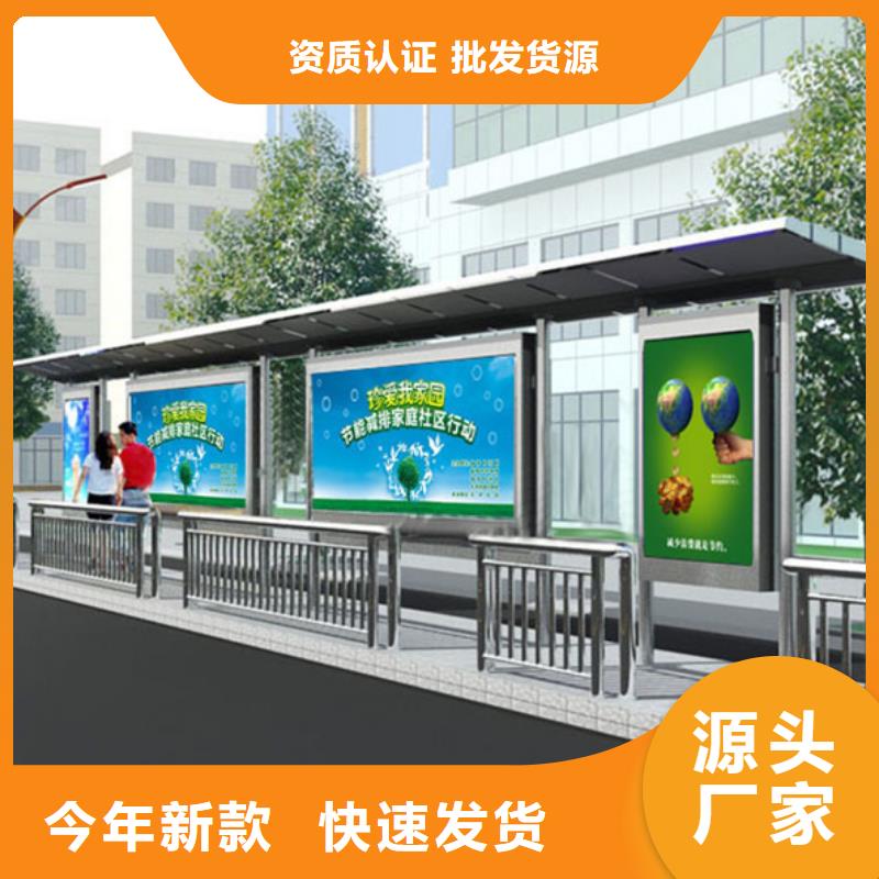 不锈钢候车亭阅报栏灯箱优质原料