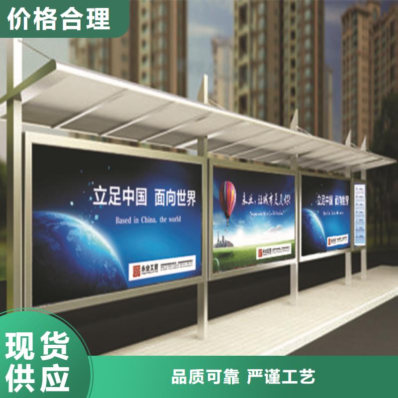 【不锈钢候车亭】_多功能广告垃圾箱严格把控质量