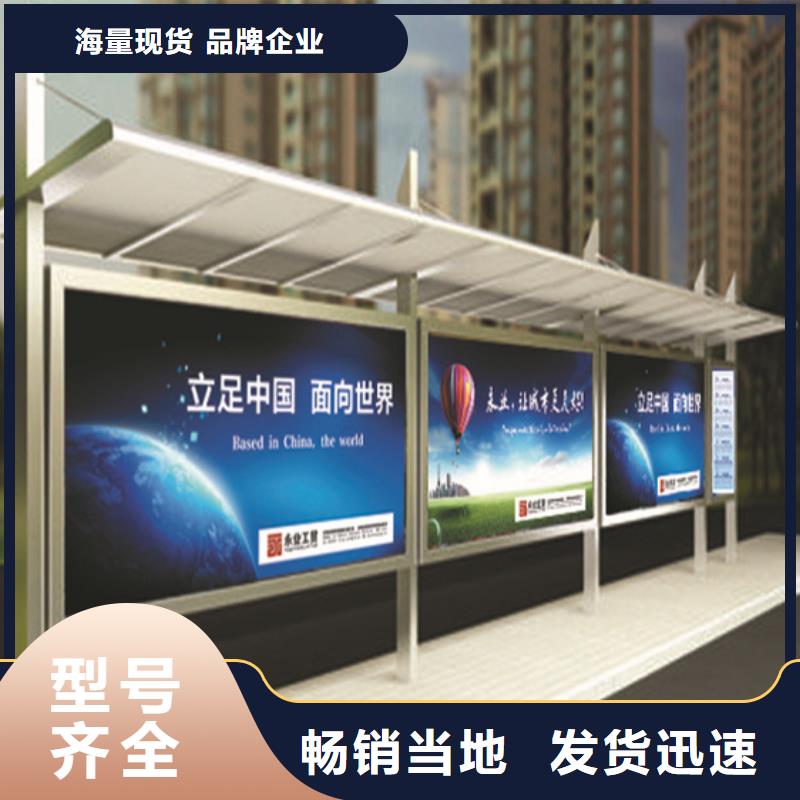 不锈钢候车亭,阅报栏好产品放心购
