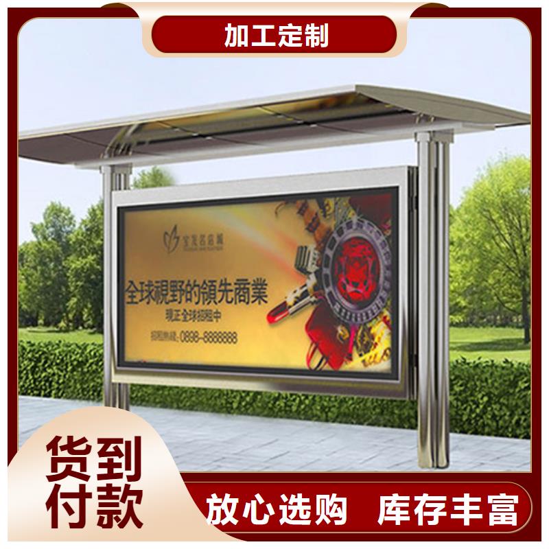 不锈钢候车亭不锈钢精神堡垒现货批发