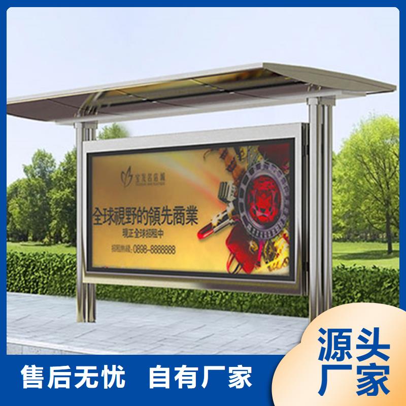 不锈钢候车亭换画灯箱一站式厂家