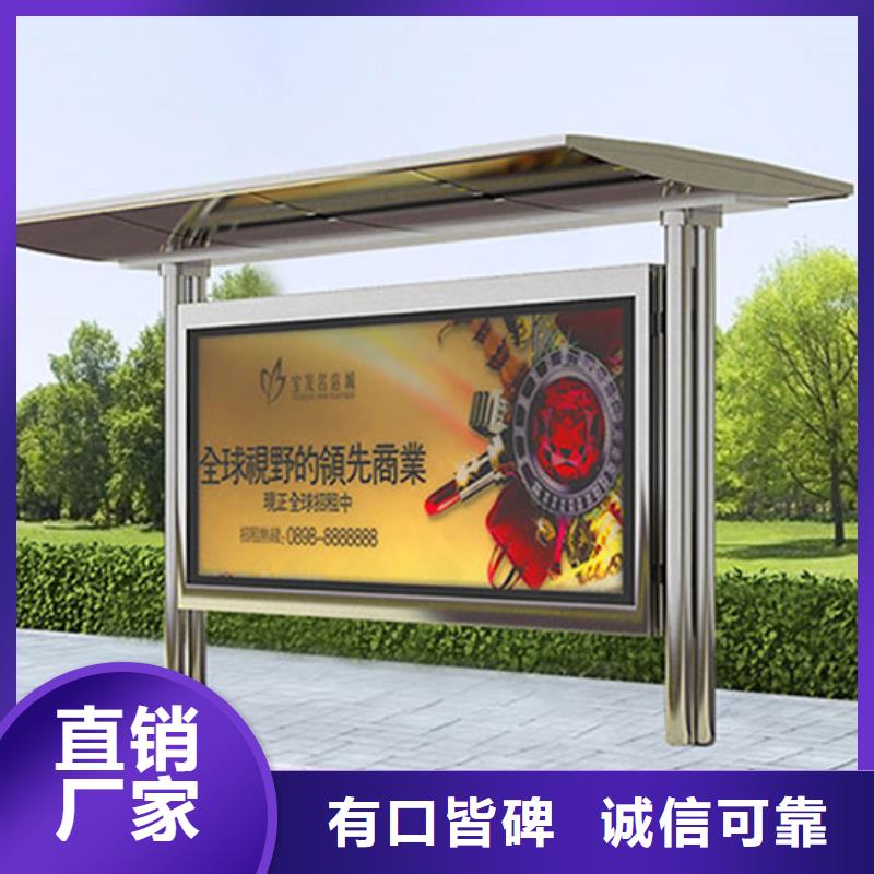 不锈钢候车亭 【超薄灯箱】型号齐全-服务区域包括武陵源|桑植|株洲|岳阳|邵阳|娄底|湘潭等-产品视频