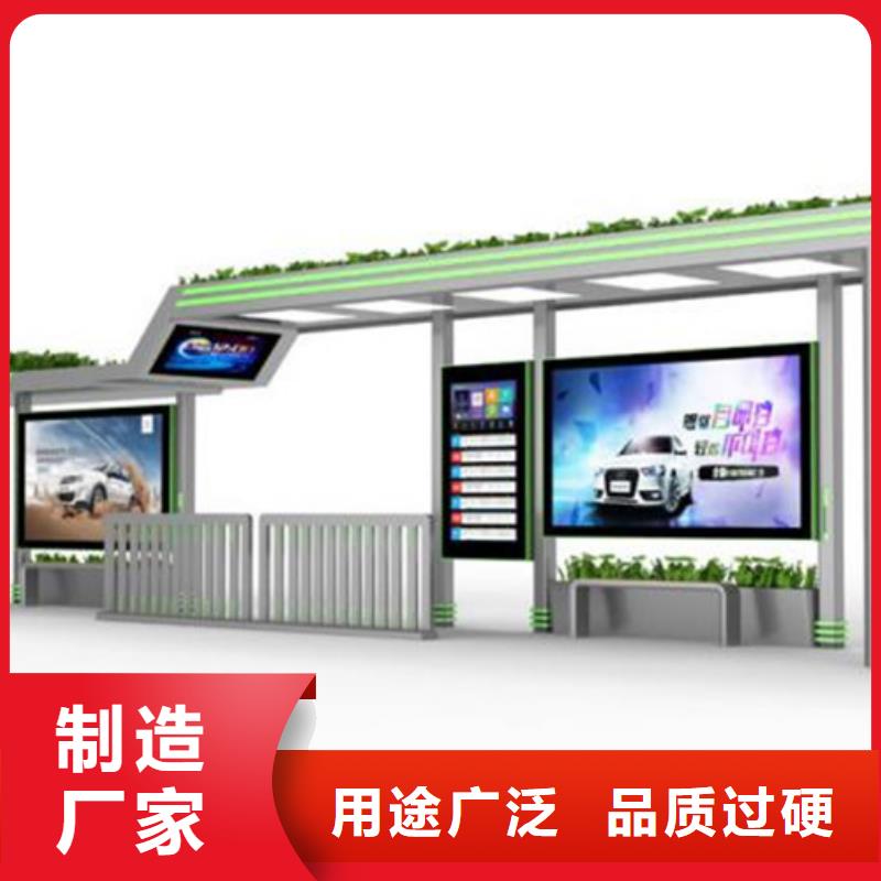 不锈钢候车亭公共阅报栏常年供应