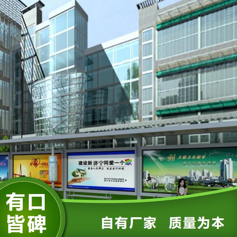 不锈钢候车亭社区阅报栏定制速度快工期短