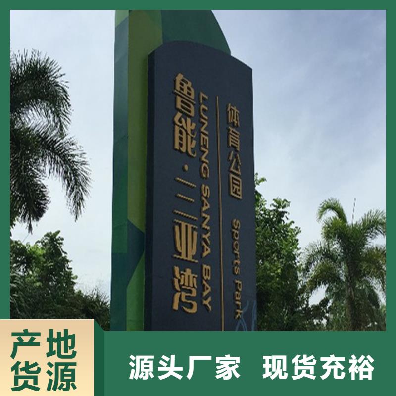 精神堡垒导视牌阅报栏工艺成熟友佳【公司宣传栏】