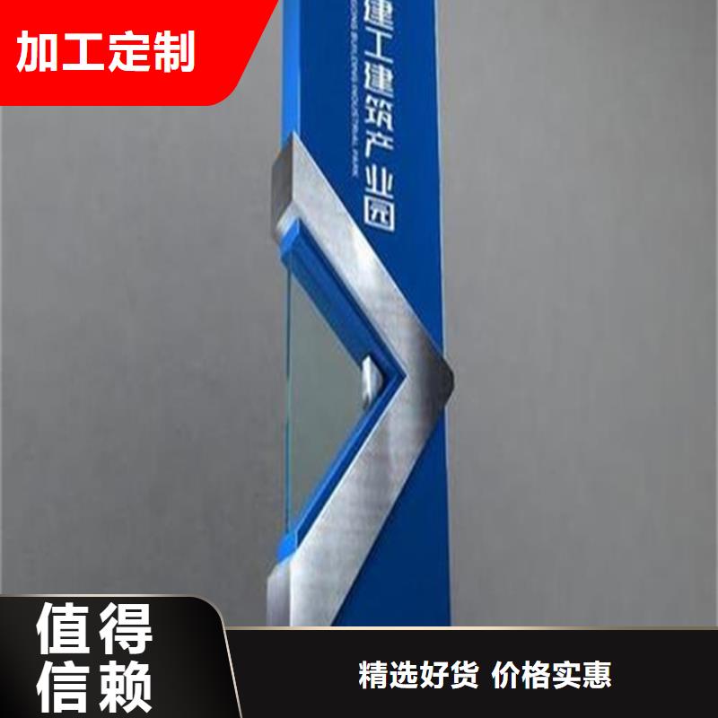 精神堡垒导视牌-广告灯箱质量层层把关