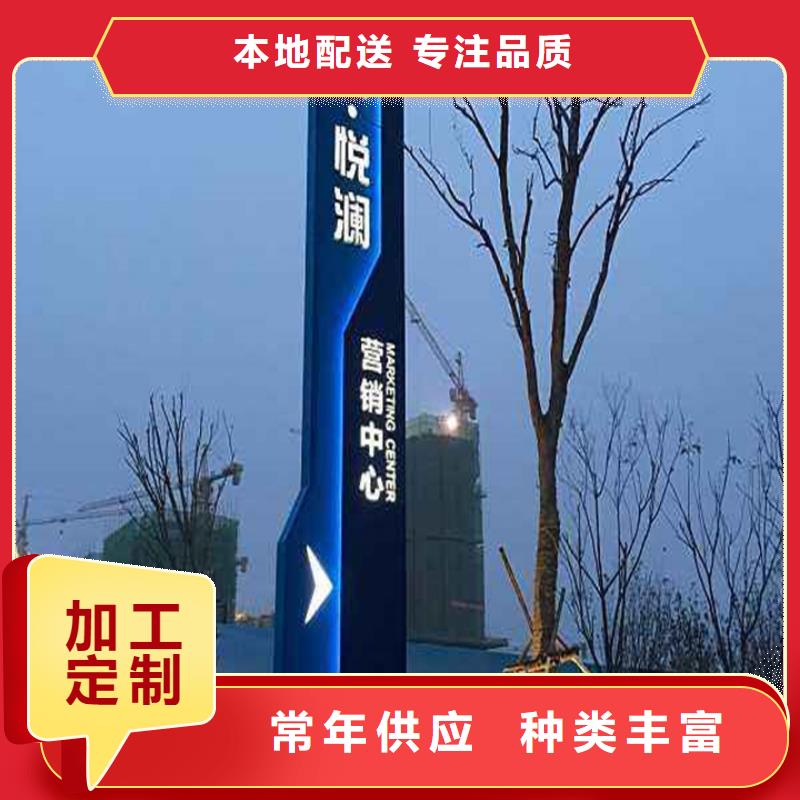 精神堡垒导视牌-广告灯箱质量层层把关