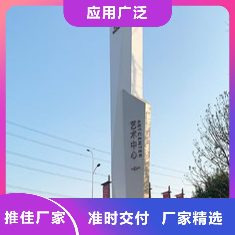 精神堡垒导视牌_小区垃圾分类房经验丰富质量放心
