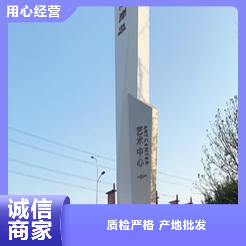 【精神堡垒导视牌滚动灯箱优良工艺】