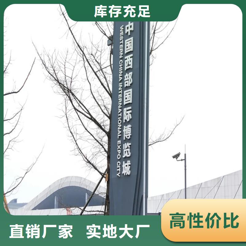 精神堡垒导视牌阅报栏工艺成熟友佳【公司宣传栏】