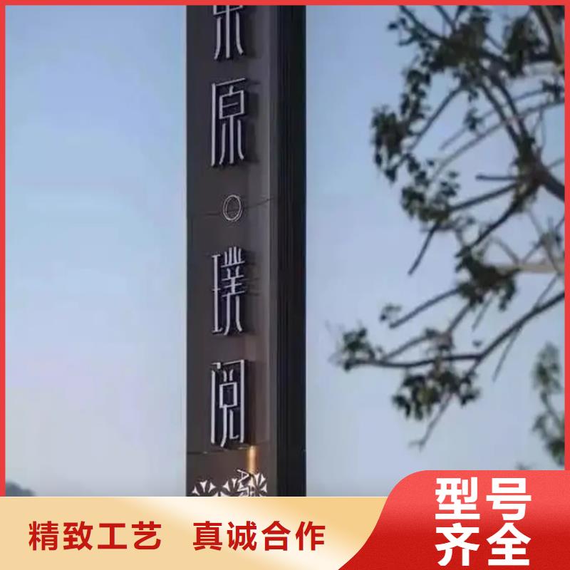 精神堡垒导视牌房地产精神堡垒超产品在细节