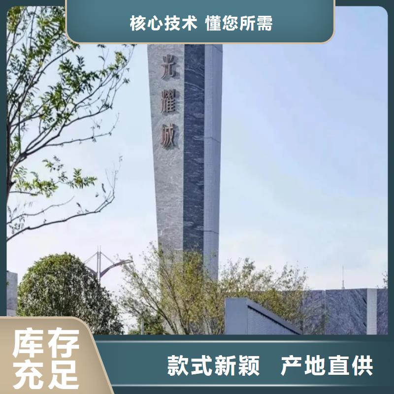 精神堡垒导视牌【智能旧衣回收箱】源头工厂量大优惠