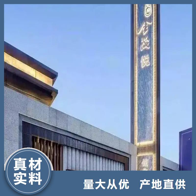 精神堡垒导视牌-【户外精神堡垒】生产加工-【友佳】智能公交车候车亭宣传栏广告滚动灯箱城市家具(澳门分公司)