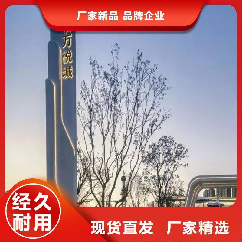 精神堡垒导视牌-广告灯箱质量层层把关
