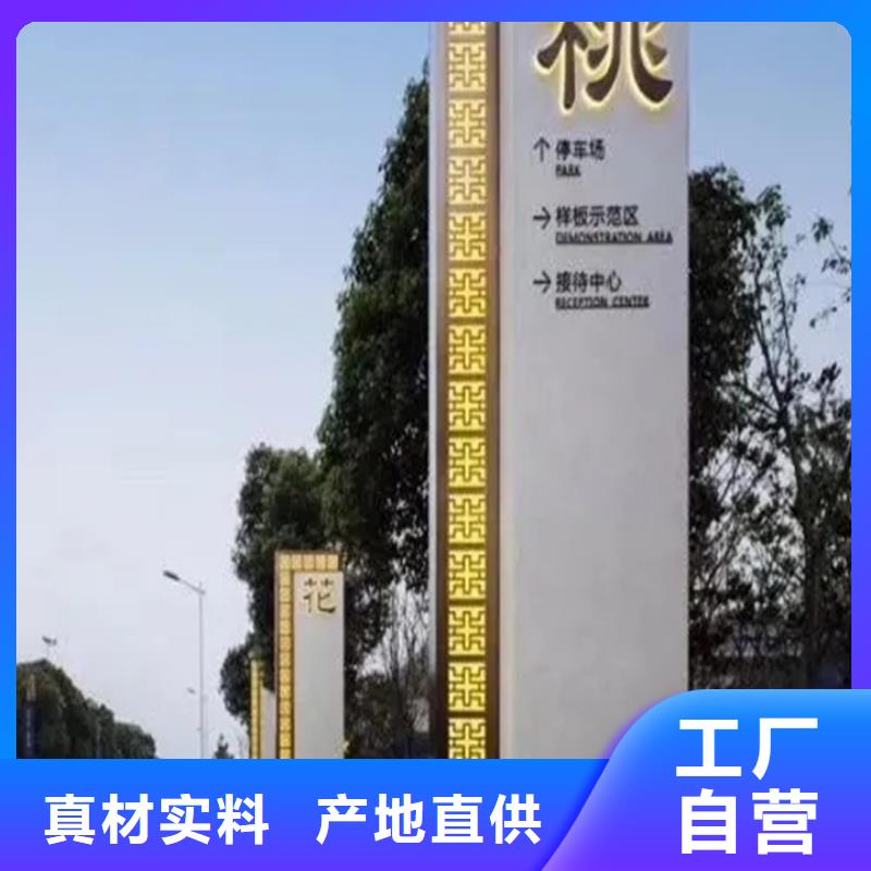 【精神堡垒导视牌】,太阳能广告垃圾箱产品细节同城品牌
