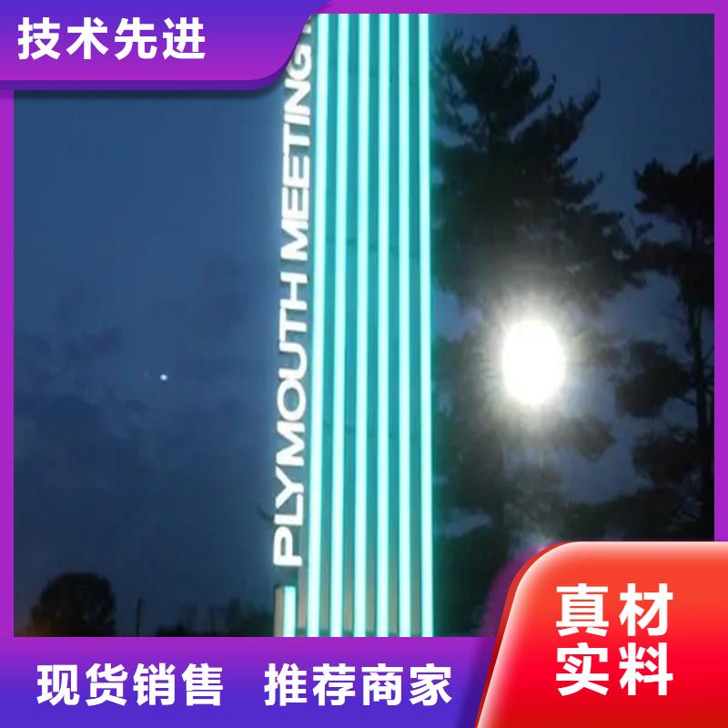 精神堡垒导视牌,智能候车亭匠心品质