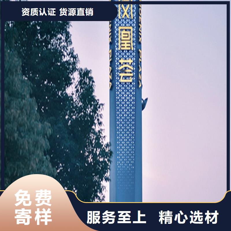 精神堡垒导视牌-【户外精神堡垒】生产加工-【友佳】智能公交车候车亭宣传栏广告滚动灯箱城市家具(澳门分公司)