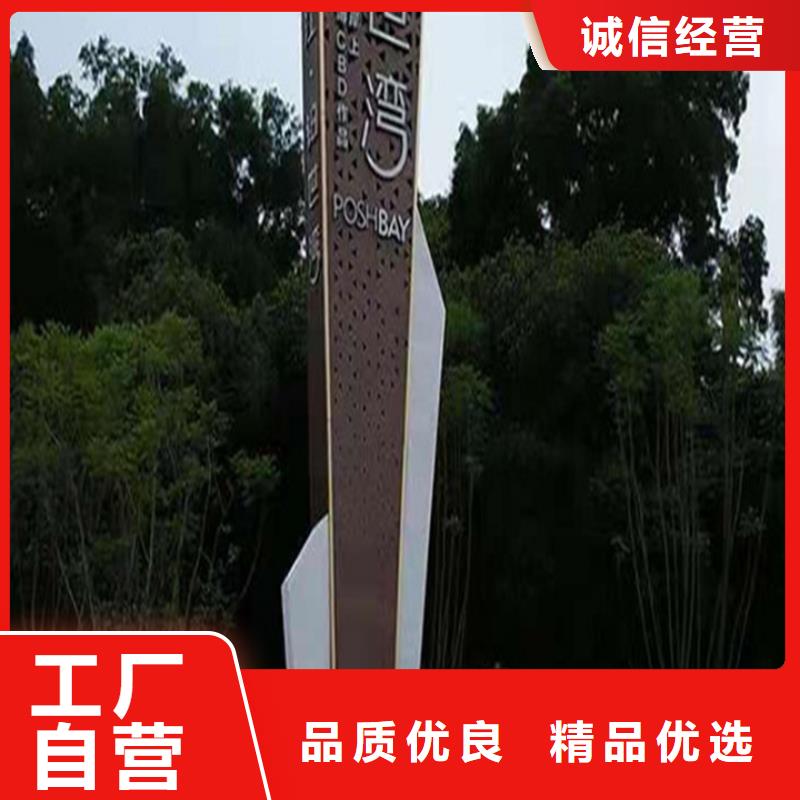 精神堡垒导视牌_【户外滚动阅报栏】厂家批发价