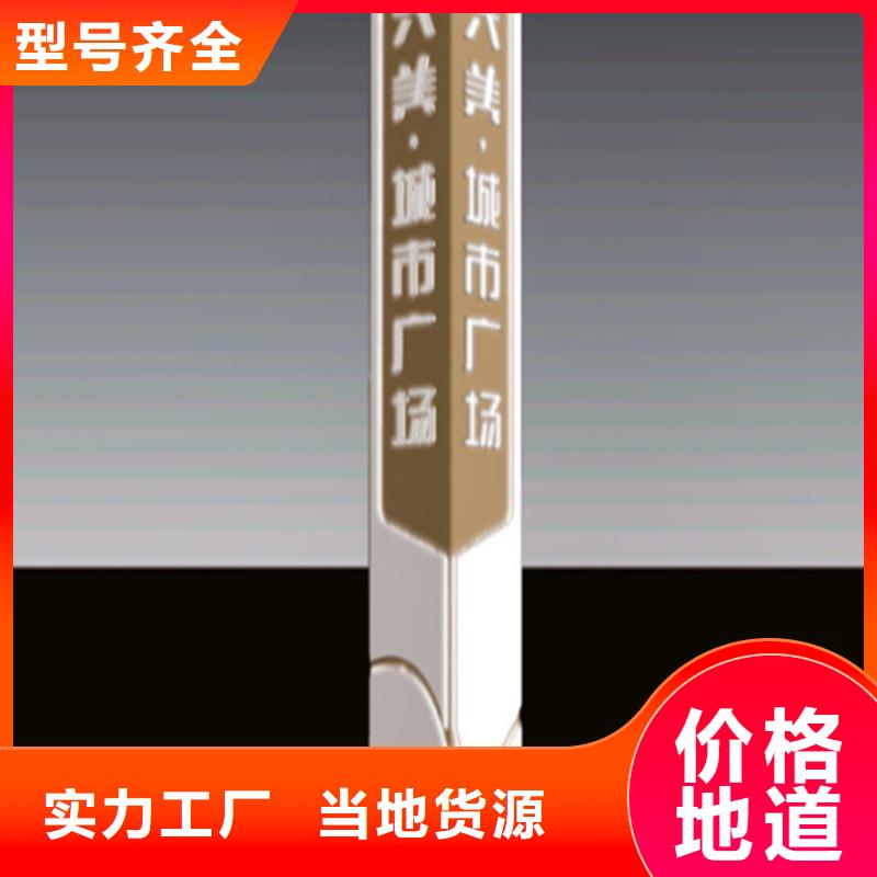 友佳【 精神堡垒导视牌,广告垃圾箱质量上乘】-三玖采购网