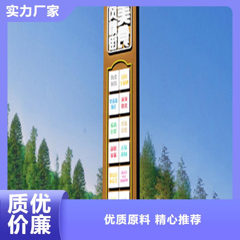 精神堡垒导视牌公交候车亭放心购