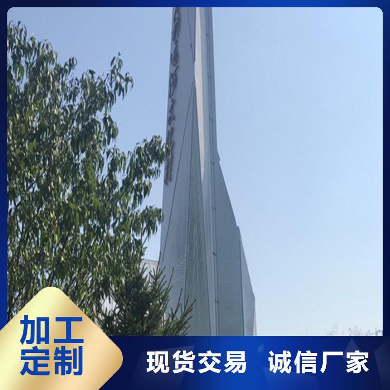 精神堡垒导视牌【智能垃圾分类箱】追求细节品质友佳【公司宣传栏】