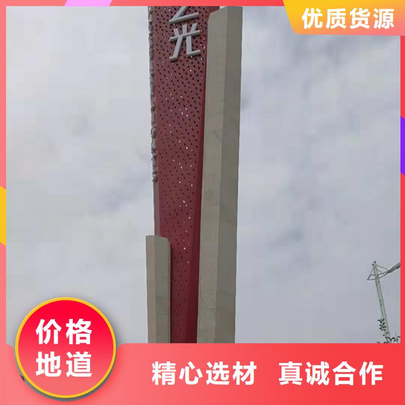 精神堡垒导视牌_交通标志牌工艺层层把关