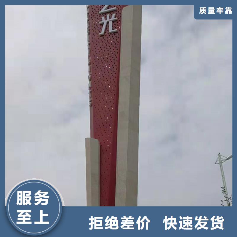 友佳【公司宣传栏】【精神堡垒导视牌】,社阅报栏生产型