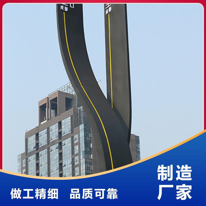 精神堡垒导视牌-广告灯箱质量层层把关