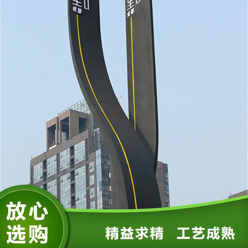 精神堡垒导视牌旧衣服回收箱快速发货