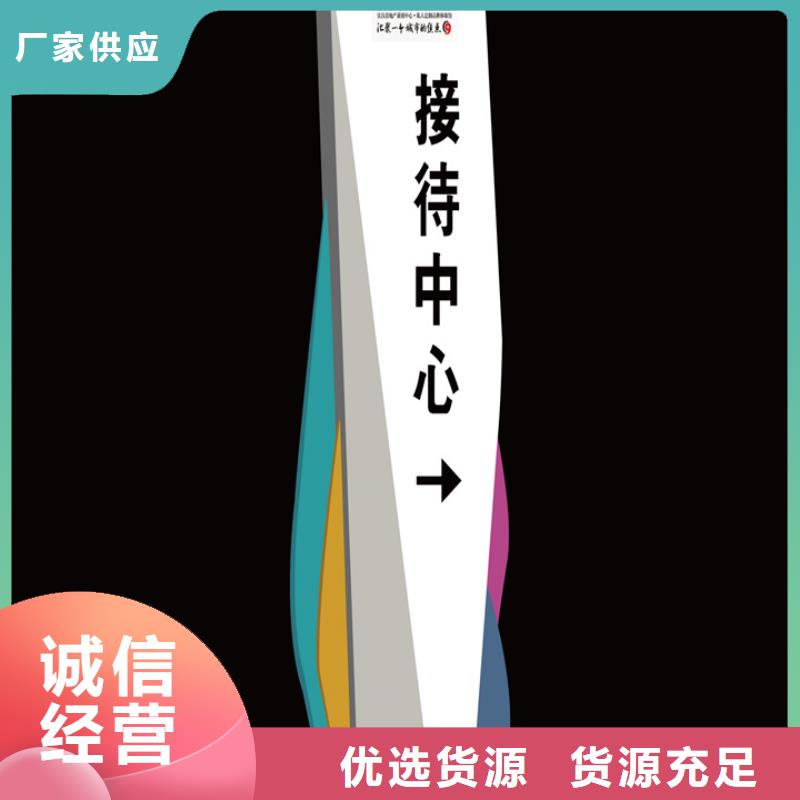 【精神堡垒导视牌,社区阅报栏拥有核心技术优势】