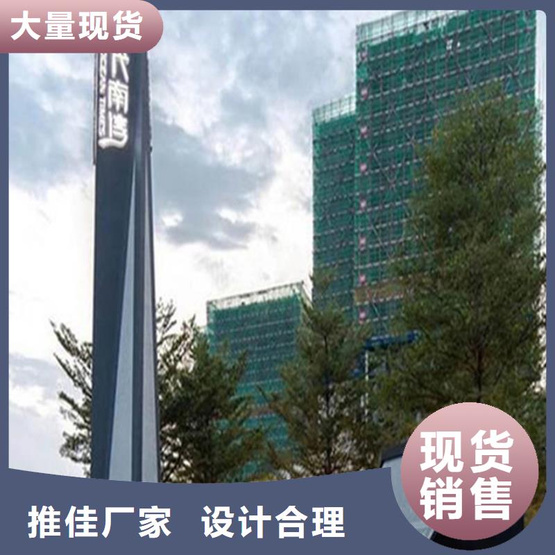 精神堡垒导视牌,宣传栏有口皆碑